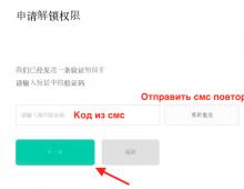 Получение root прав на Xiaomi Mi5X Получение рут xiaomi mi5 4pda