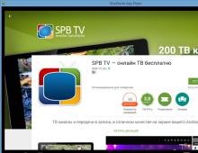 Описание для SPB TB – бесплатное онлайн ТВ без границ Установка через Microsoft Store