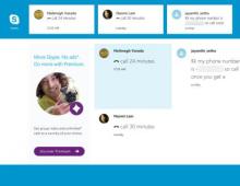 Программа Skype: расположение данных об истории переписки Где хранятся данные скайпа на компьютере